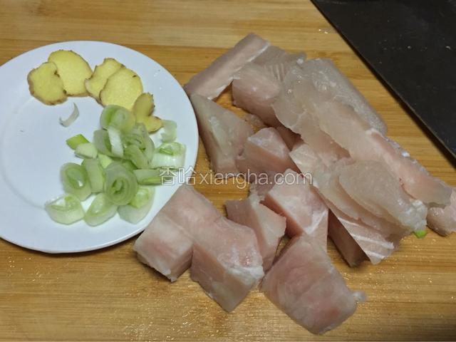鱼肉切块，准备好少许大葱，姜片五片