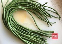 麻酱豆角的做法图解1