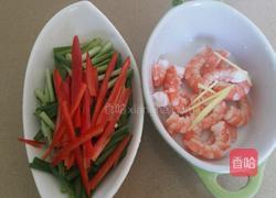 虾仁炒韭菜的做法图解1