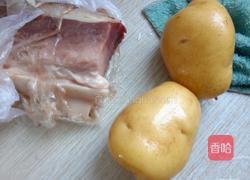 小土豆红烧肉的做法图解1