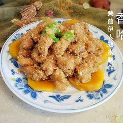 陕西粉蒸肉的做法[图]