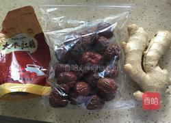 自制红糖姜枣膏的做法图解1