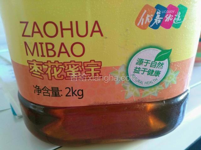 依各人口味调入适量的蜂蜜。