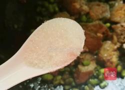 臭豆腐煎毛豆儿的做法图解14