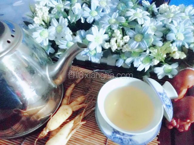 可以饮用了！参茶呈淡黄色