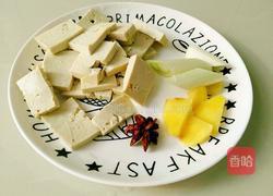 鲶鱼焖豆腐的做法图解2