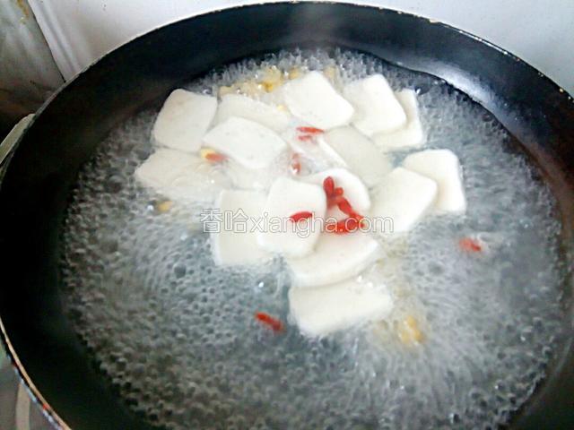 年糕好了，加入枸杞烧开