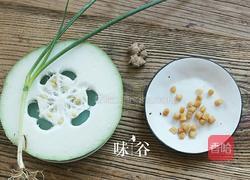 冬瓜干贝汤的做法图解1