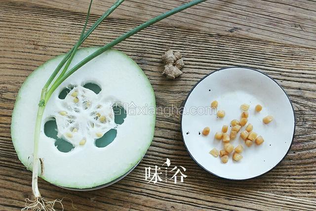 准备好材料。