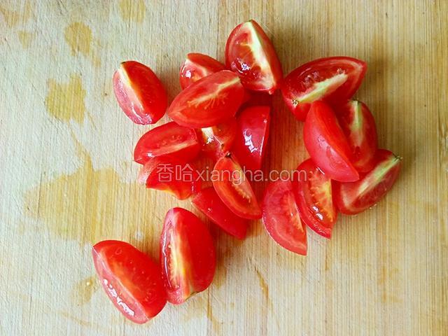 圣女果洗净，一分为四的切开。