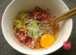 冬瓜汆丸子汤的做法图解1