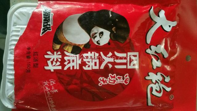 锅中加入适量水烧开放入适量火锅底料