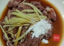 莴笋炒牛肉的做法图解2