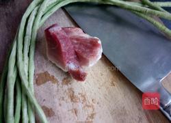 豆角肉丝炒面的做法图解1