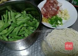 家常焖面的做法图解1