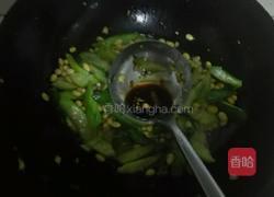 黄豆炒丝瓜的做法图解6