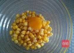 香酥玉米的做法图解1
