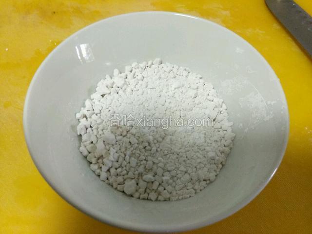 红薯淀粉备用