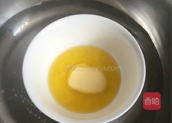 百香果慕斯的做法图解1