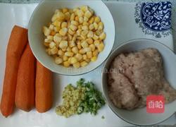 胡萝卜玉米肉饺子的做法图解1