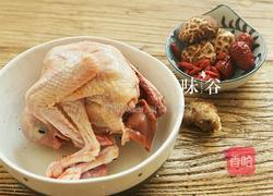 清炖鸽子汤的做法图解1