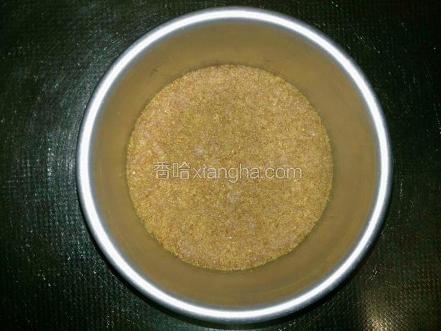 倒入6寸蛋糕模具里压实了，放冰箱冷藏。