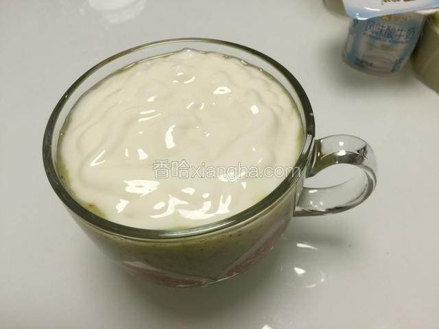 然后倒入剩下的100g酸奶