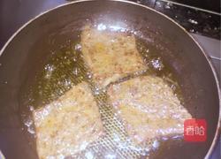 爱心牛排的做法图解10