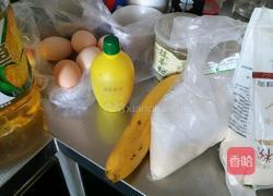 香蕉牛奶蛋糕的做法图解1