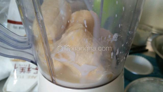 香蕉去皮，掰小段放料理机，加牛奶，搅拌半分钟
