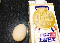 微波炉牛奶鸡蛋羹的做法图解1