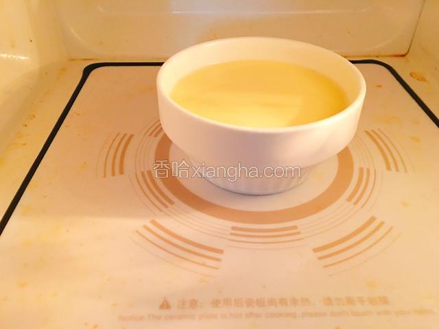 放入微波炉。高火2分钟。