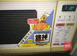 腌肉芝士焗公仔面的做法图解5