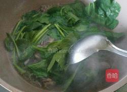 羊肉菠菜汤的做法图解5