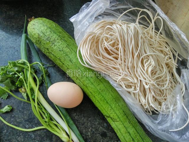 备料