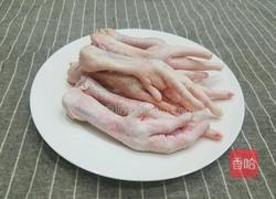 山药鸡爪汤的做法图解1