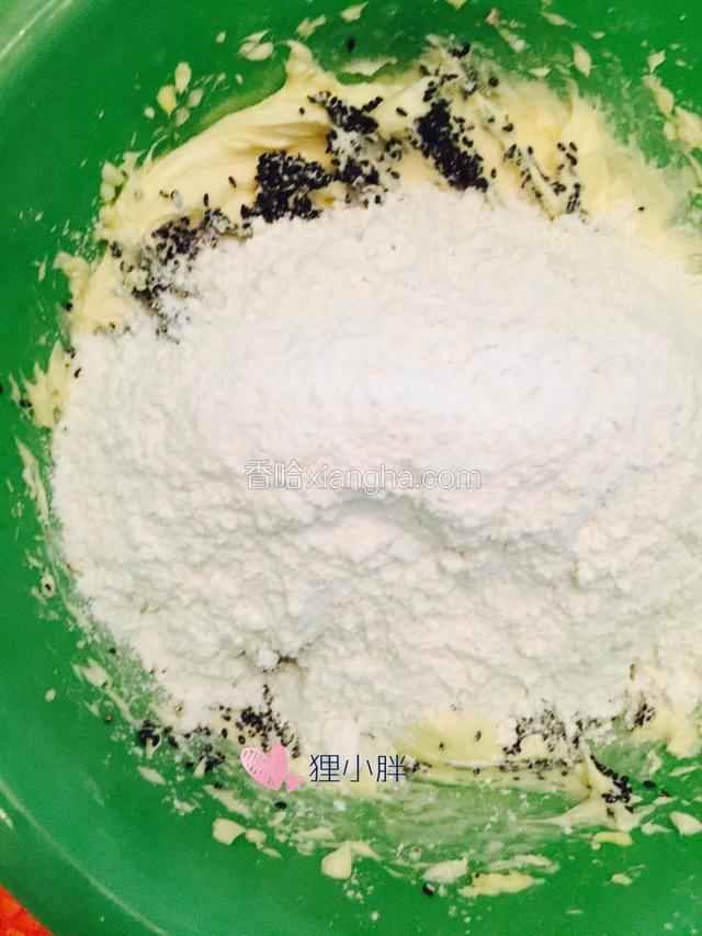 低粉和玉米淀粉混合过筛，倒入黄油里，拌成面团