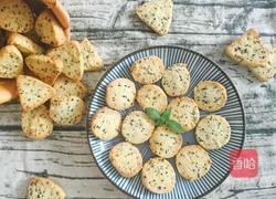 黑芝麻曲奇的做法图解9