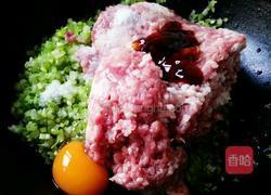 花式蒸饺的做法图解3