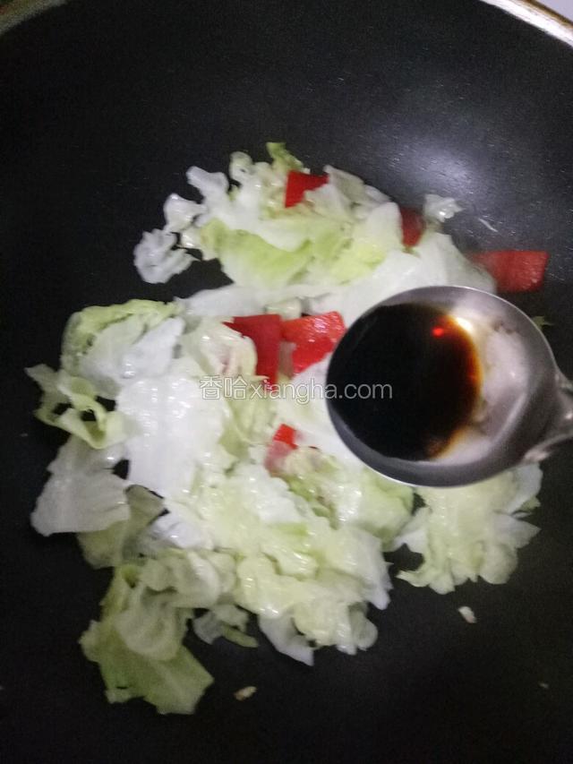 接着加入美味鲜。