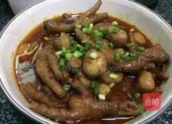 芋头烧鸡爪的做法图解8