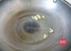 海藻冬瓜汤的做法图解2