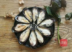 紫苏青口贝的做法图解1