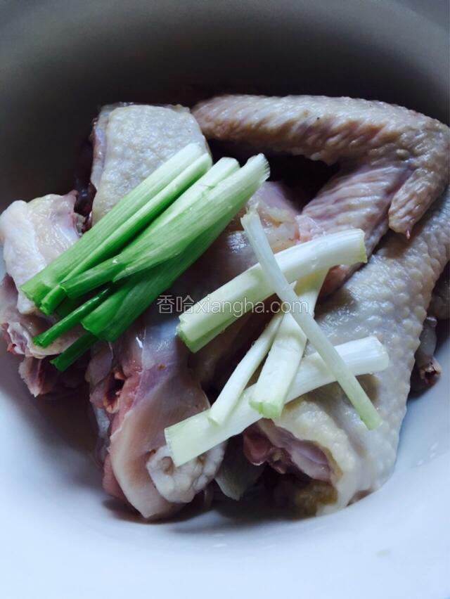葱白切段