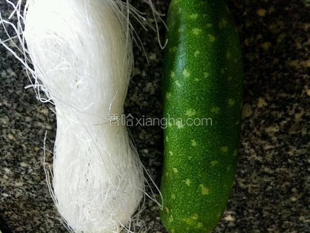节瓜，粉丝备料