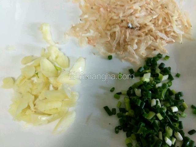 虾米，蒜蓉，葱花备料