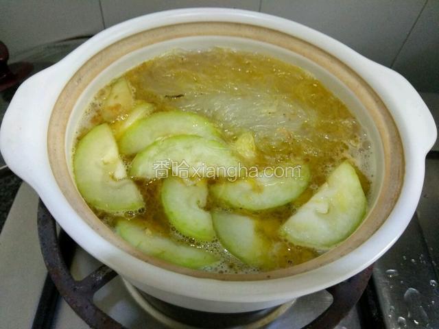 给半碗水小火煲十分钟