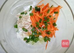 胡萝卜饼的做法图解3