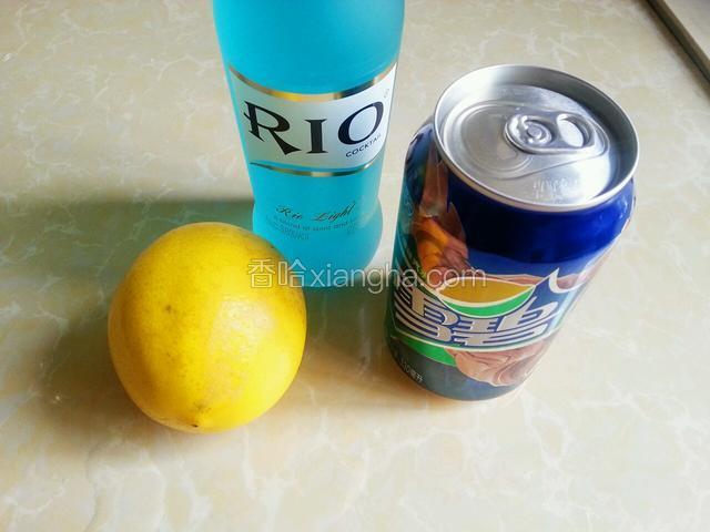 准备好锐澳蓝莓味鸡尾酒，雪碧和柠檬