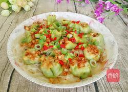 粉丝蒸丝瓜的做法图解10